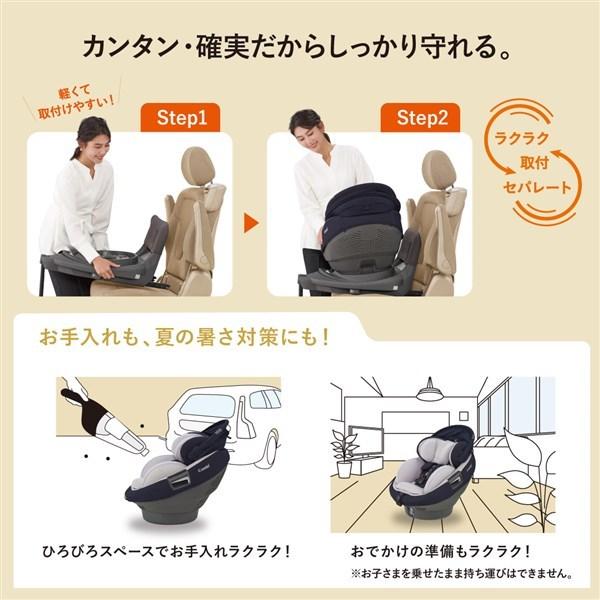 Combi（コンビ） THE S plus ISOFIX エッグショック ZC-750 グレージュ