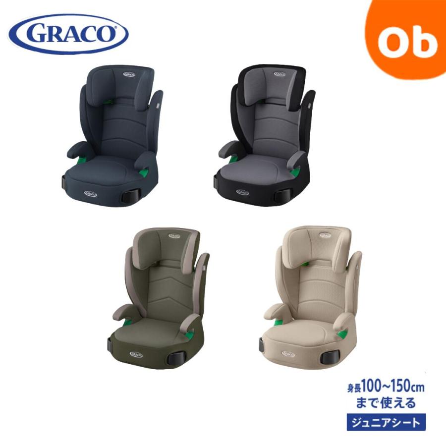 GRACO（グレコ） ジュニアプラス ネクスト R129適合 3歳半頃から12歳頃