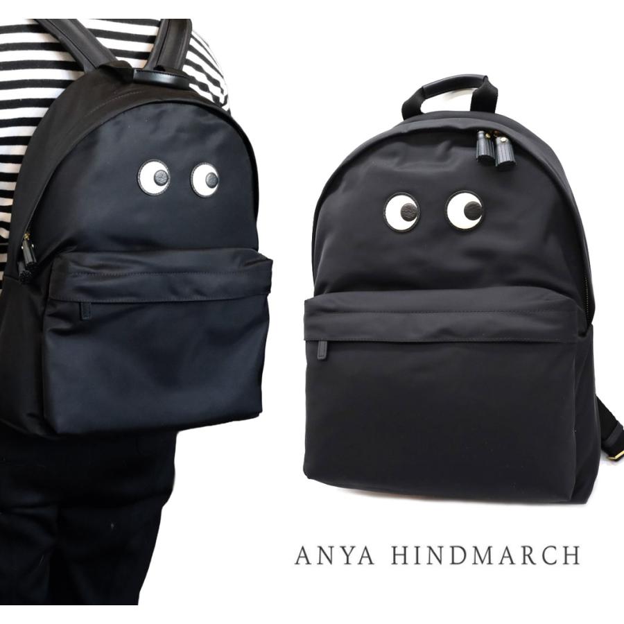 ANYA HINDMARCH（アニヤ・ハインドマーチ） Eyes バックパック アイズ