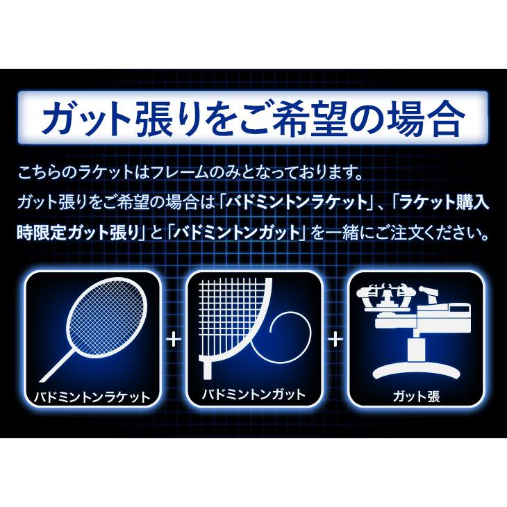 YONEX（ヨネックス） バドミントン トレーニングラケット