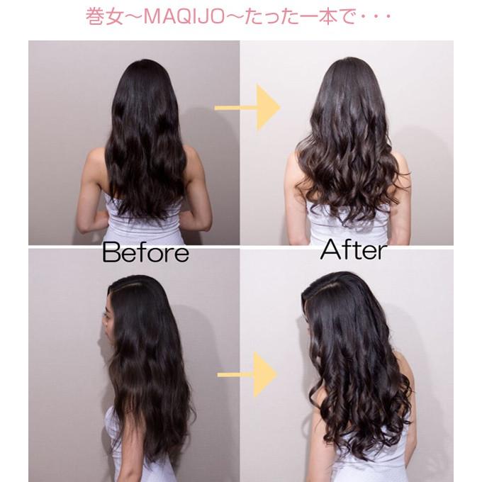 KINUJO（絹女） 【正規代理店品 1年保証】絹女 巻女 MAQIJO 28mm 32mm