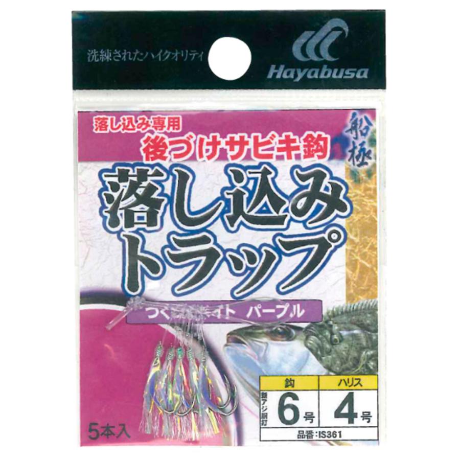 Hayabusa（ハヤブサ） IS361 船極 落し込みトラップ つくつくベイト