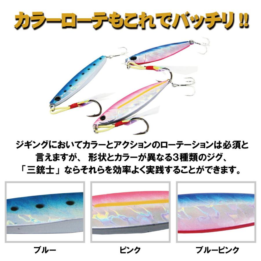 おり釣具 釣り場に直行 ライトショアジギング フルセット 96-3P