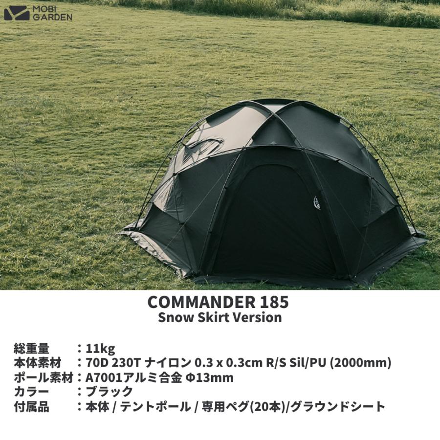 MOBI GARDEN モビ ガーデン COMMANDER 185 Snow Skirt Version