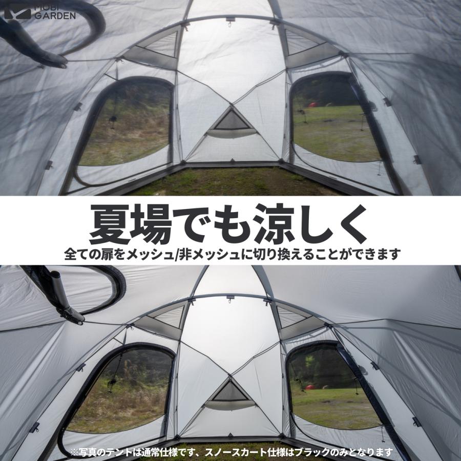 MOBI GARDEN モビ ガーデン COMMANDER 185 Snow Skirt Version