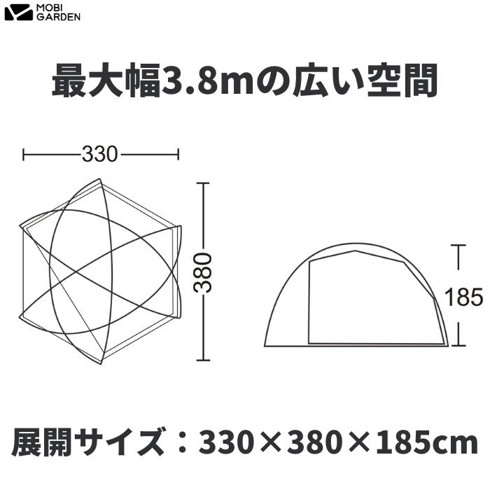 OUTLET】MOBI GARDEN COMMANDER 185 アウトレット モビガーデン