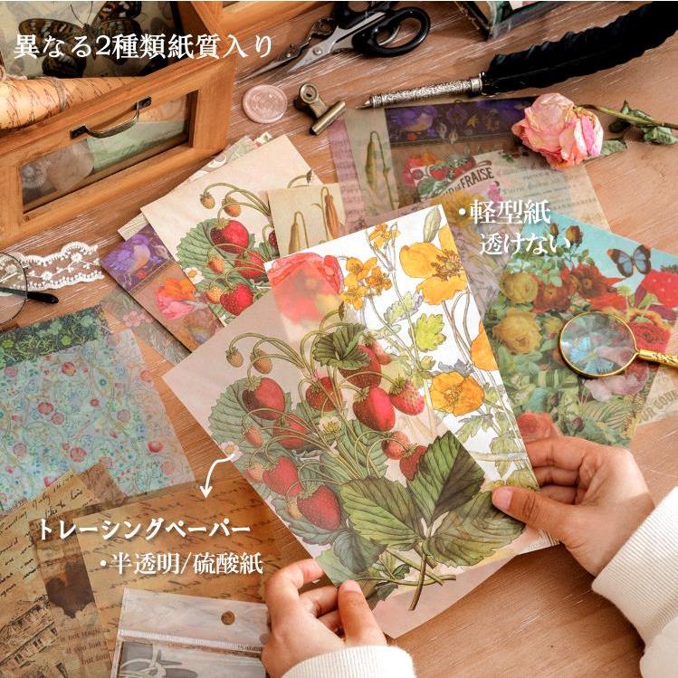 デザインペーパー 大きめ 異素材 半透明 硫酸紙 素材紙 背景紙