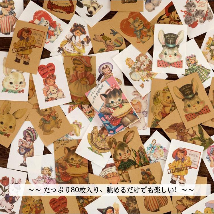 即日出荷 海外 ヴィンテージペーパー 素材紙 ◇80枚 2種類紙質 全8