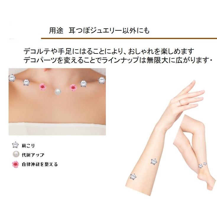 予約品 耳つぼジュエリー 耳つぼシール 日本製 1200粒 大容量 透明