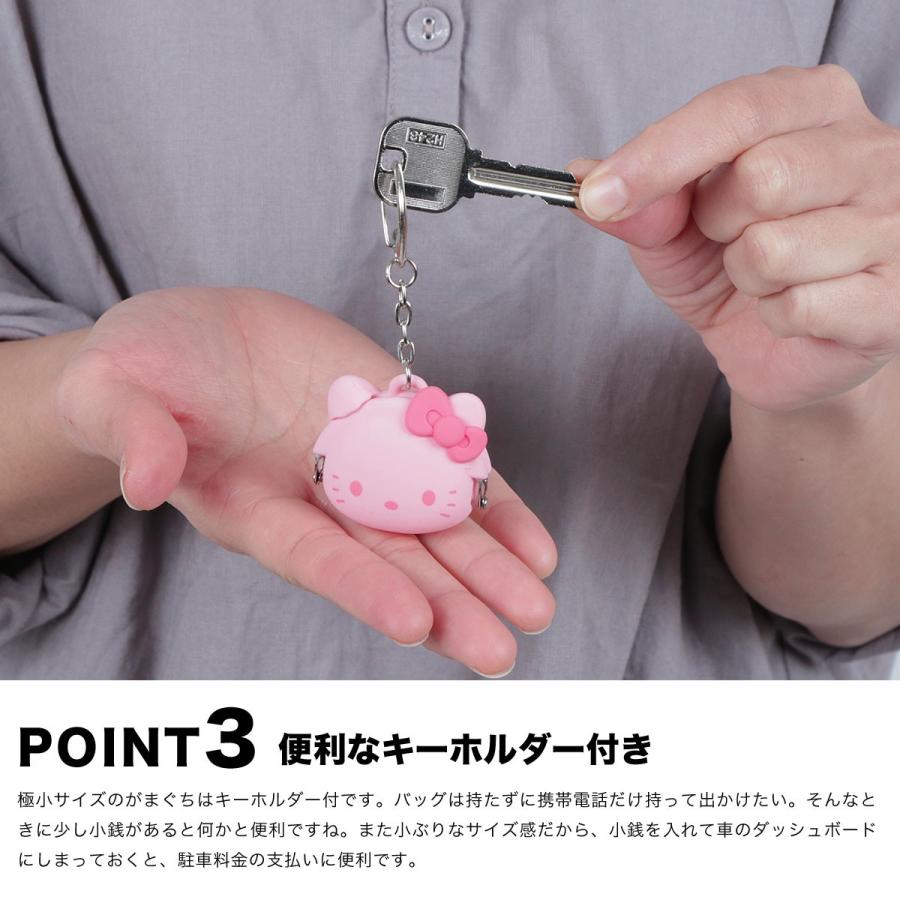 p+g design mimi POCHI-Bit HELLO KITTY ミミポチビットハローキティ