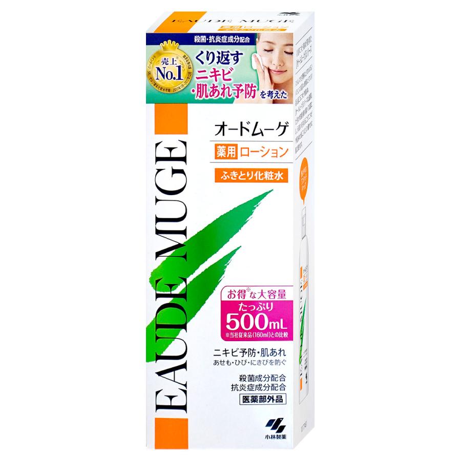 小林製薬 オードムーゲ 薬用ローション 500ml(ふきとり化粧水)[医薬部