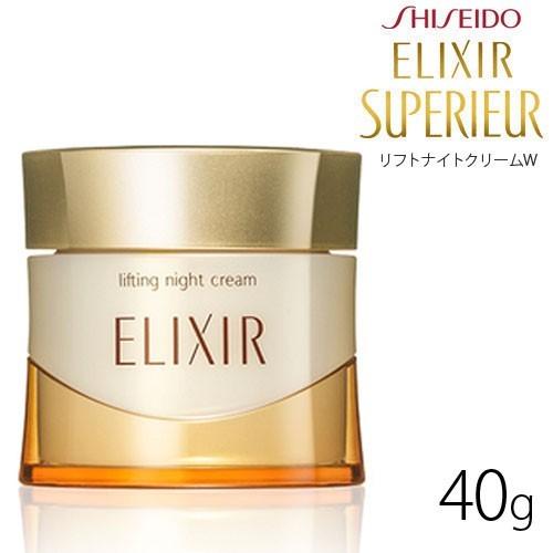 エリクシールシュペリエル 資生堂 リフトナイトクリームW 40g[クリーム