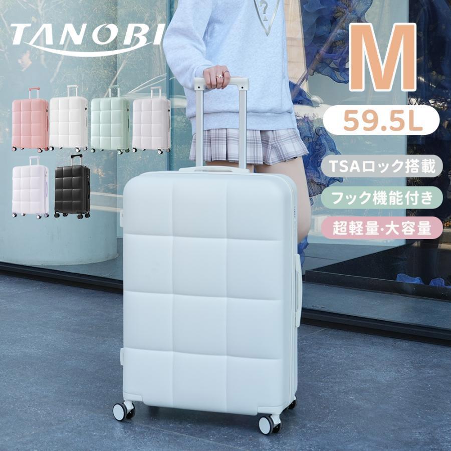 全品5%OFFクーポン配布中！スーツケース TANOBI キャリーバッグ 4~7日