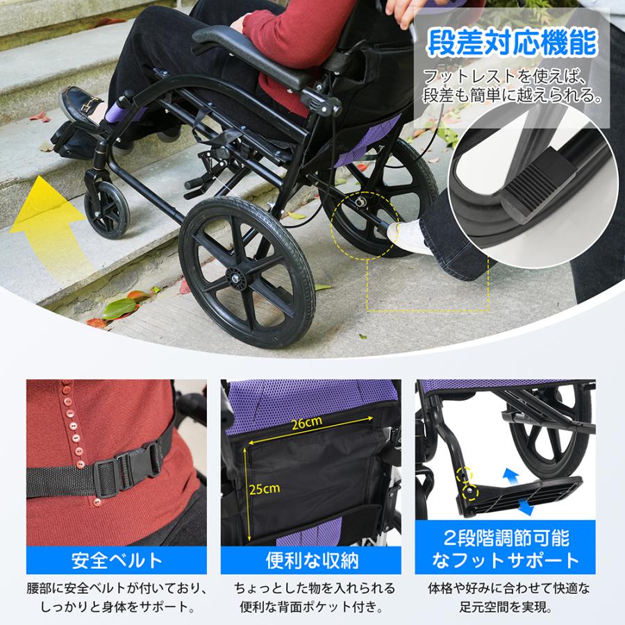車椅子 軽量 介助用 コンパクト 折りたたみ 座面付き 四輪 介助