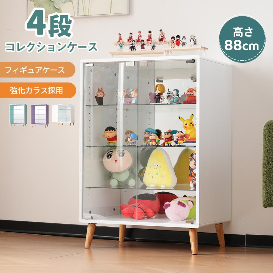 予約販売 コレクションボード 4段 収納 高さ88cm 背面ミラー