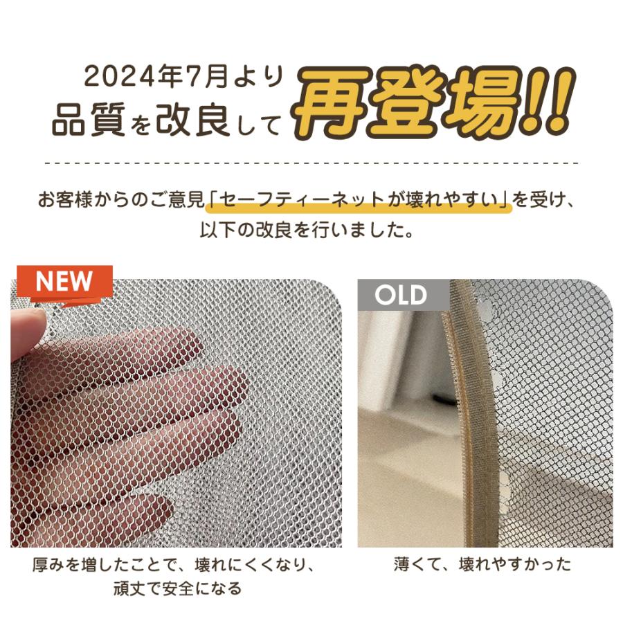 全品5%OFFクーポン配布中！トランポリン 子供用 安全ネット付き 鉄棒