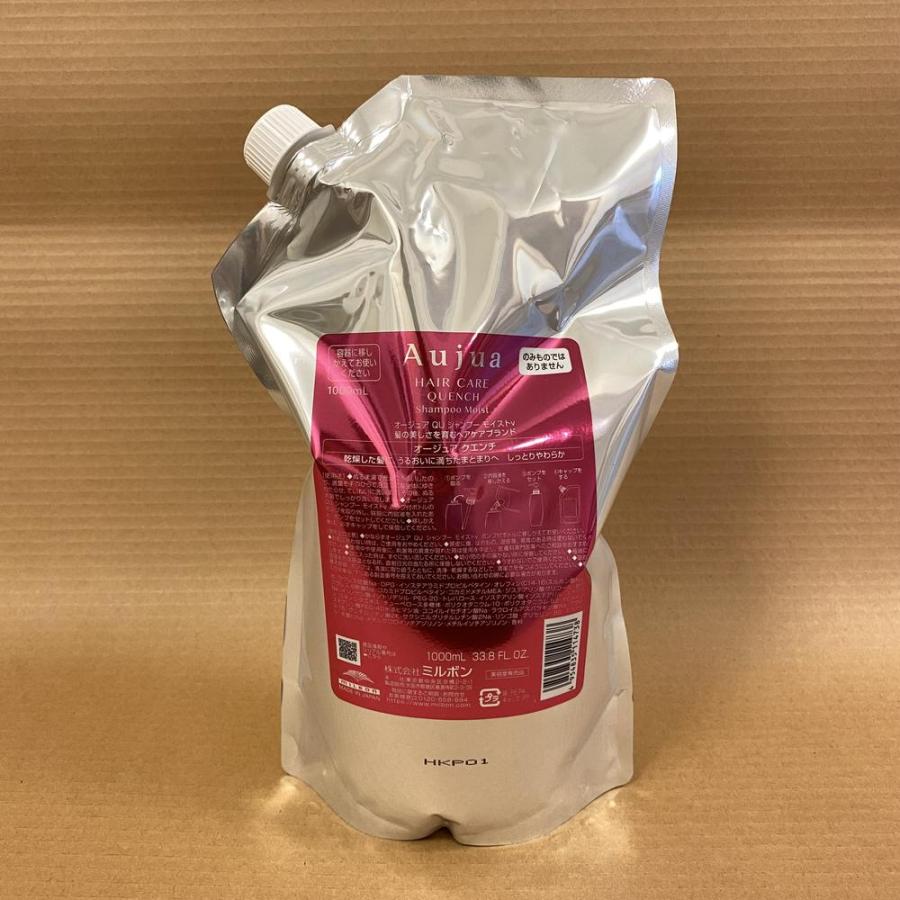Aujua Aujua オージュア クエンチ シャンプー モイスト 詰め替え用 1L