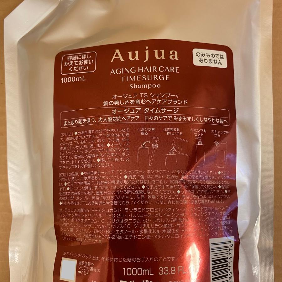 Aujua Aujua オージュア タイムサージ シャンプー 1L（1000mL