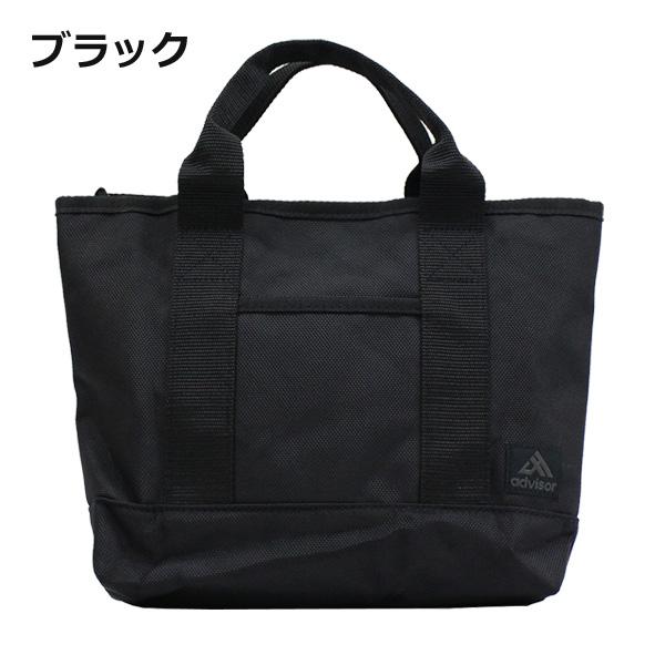 advizor 保冷機能付 ラウンド トートバッグ ADZ251【保冷機能スペース