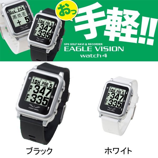 EAGLE VISION 朝日ゴルフ watch 4 EV-717 イーグルビジョン ウォッチ