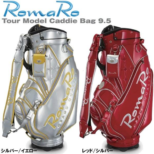 ロマロ ツアーモデル RomaRo Tour Model キャディバッグ 9.5 「レッド