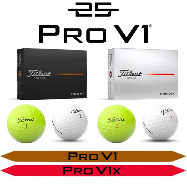 Pro V1 タイトリスト 25 PRO Titleist 1ダース ゴルフボール「日本正規
