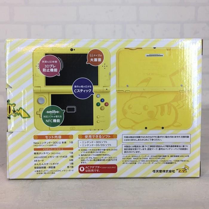 任天堂（Nintendo） Newニンテンドー3DS LL ピカチュウ[イエロー] 本体