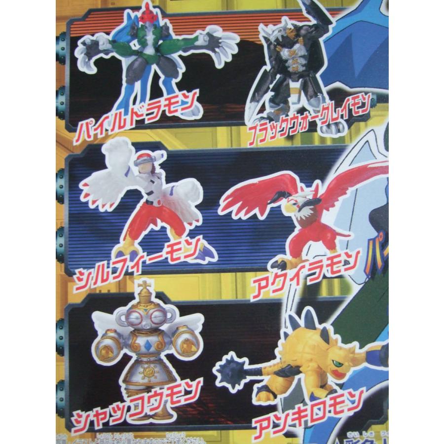 デジモンアドベンチャー02 リアルコレクション2 全6種セット : 御宅家