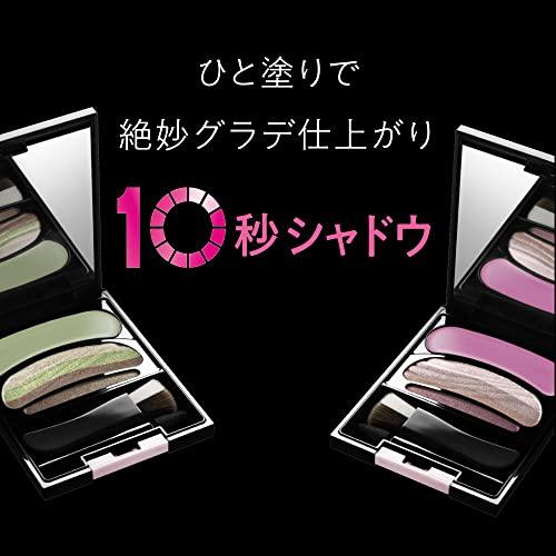 AUBE(オーブ) ブラシひと塗りシャドウN 11ブラウン系 +おまけ付 アイ