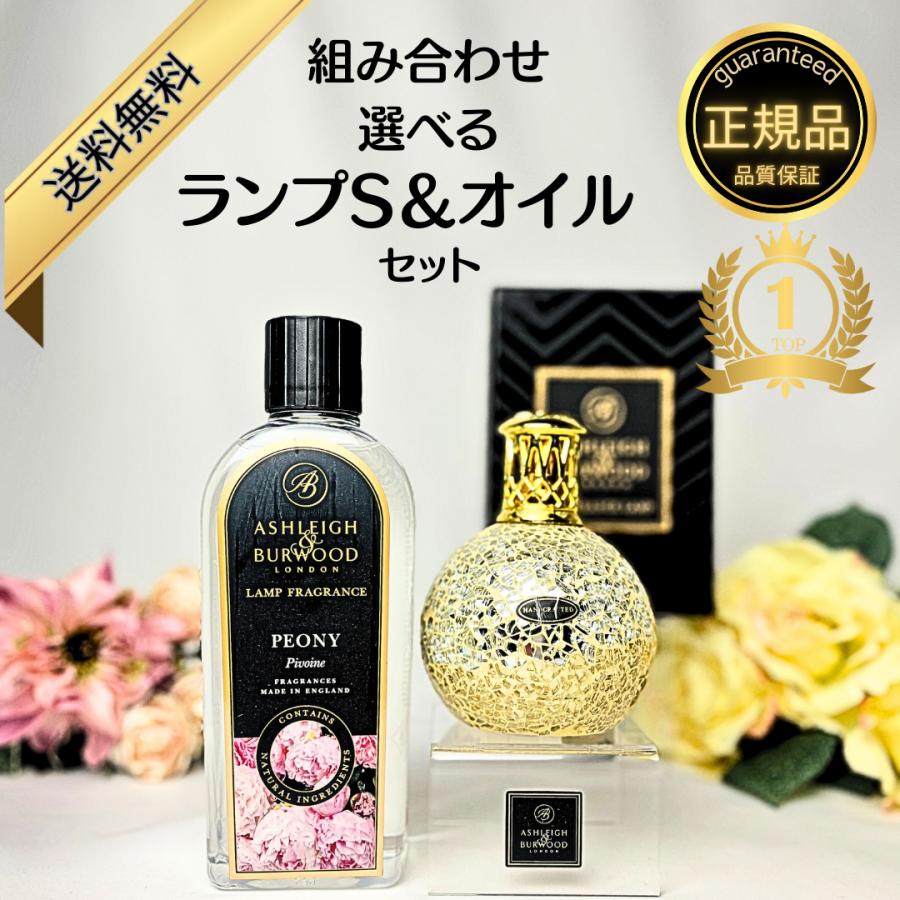 Live in comfort（リブインコンフォート） アシュレイ＆バーウッド