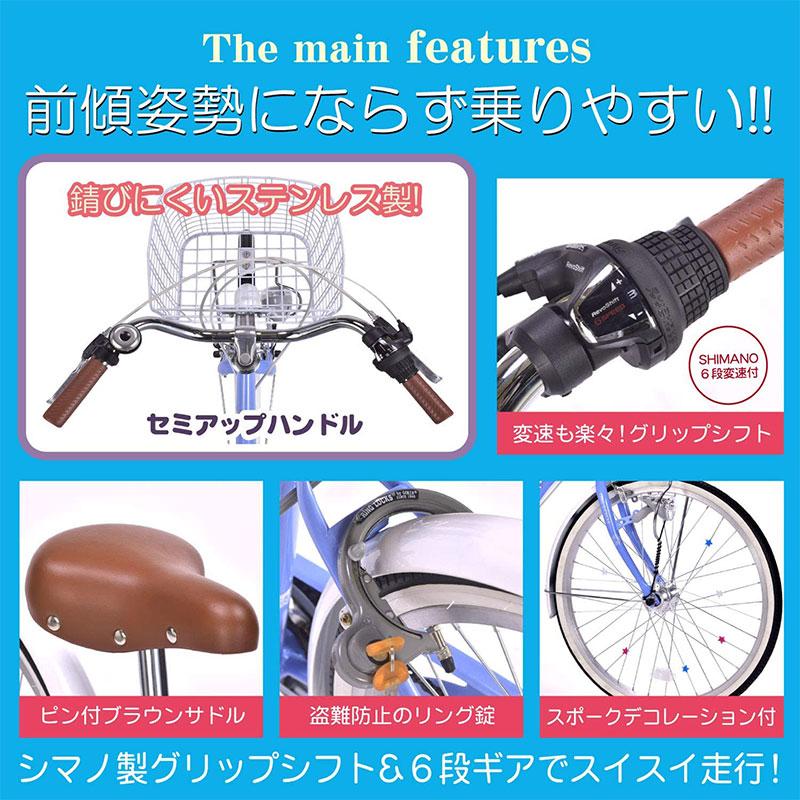 シマノ 24インチ 自転車 車庫保管 鍵、自走発電ライト付き‼︎ 手渡し希望