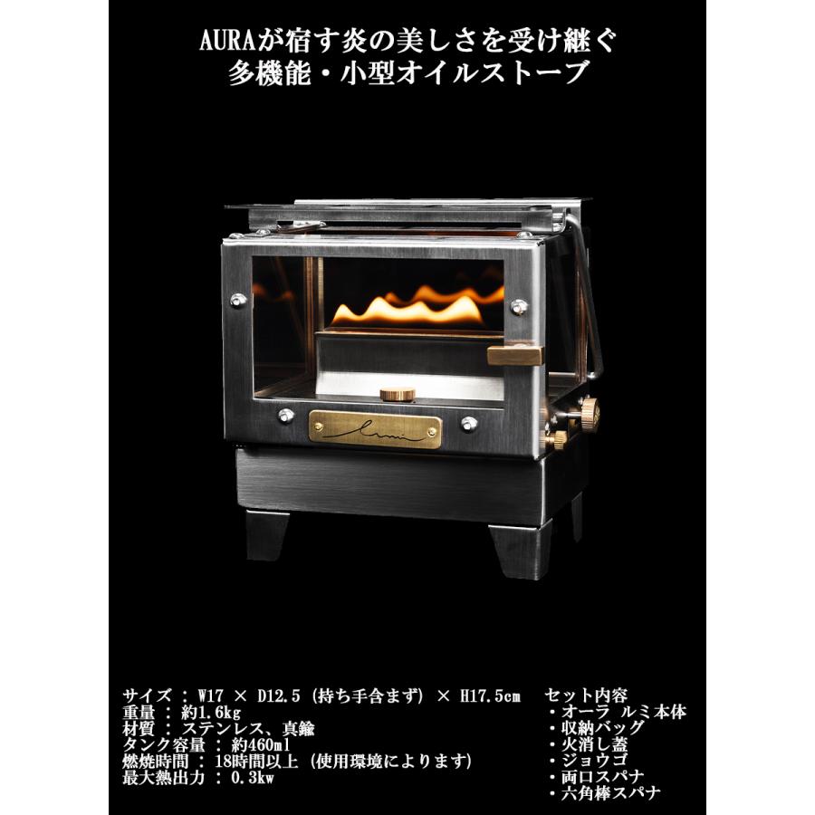 アイロンストーブ 卓上ストーブ オイルランタン Mt.SUMI マウント