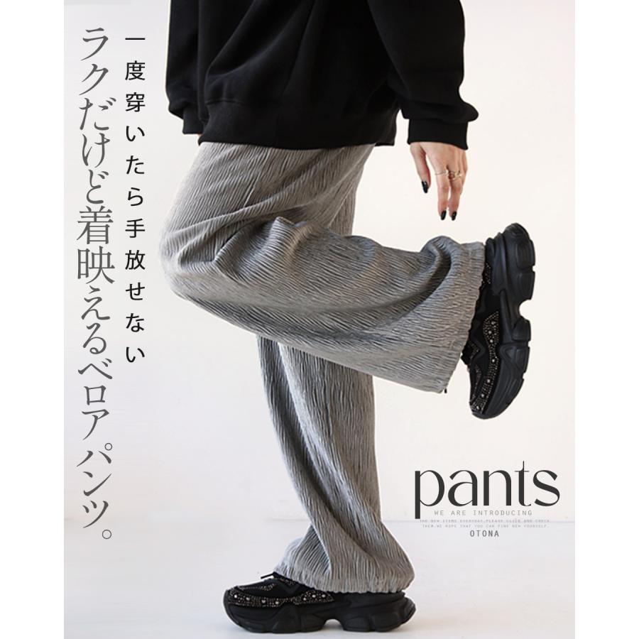 OTONA パンツ レディース グレー ロング丈 ボトムス ベロア