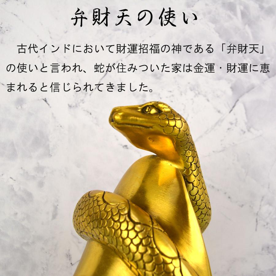 蛇 金運 銅製 置物 特大 20.5cm*18cm*12cm 縁起物 巳年 財運 開運