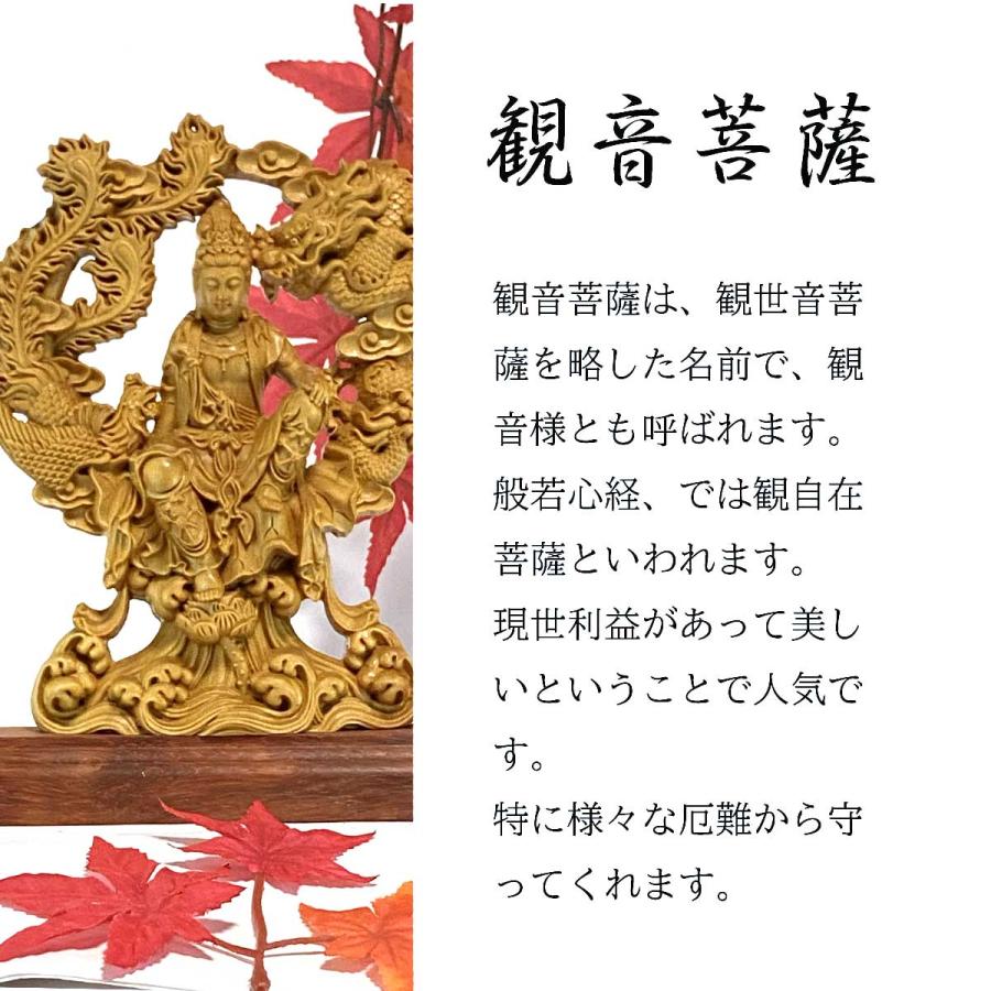 本日 クーポン+PayPay高還元】観音菩薩 仏像 木像 装飾 観世音菩薩 観