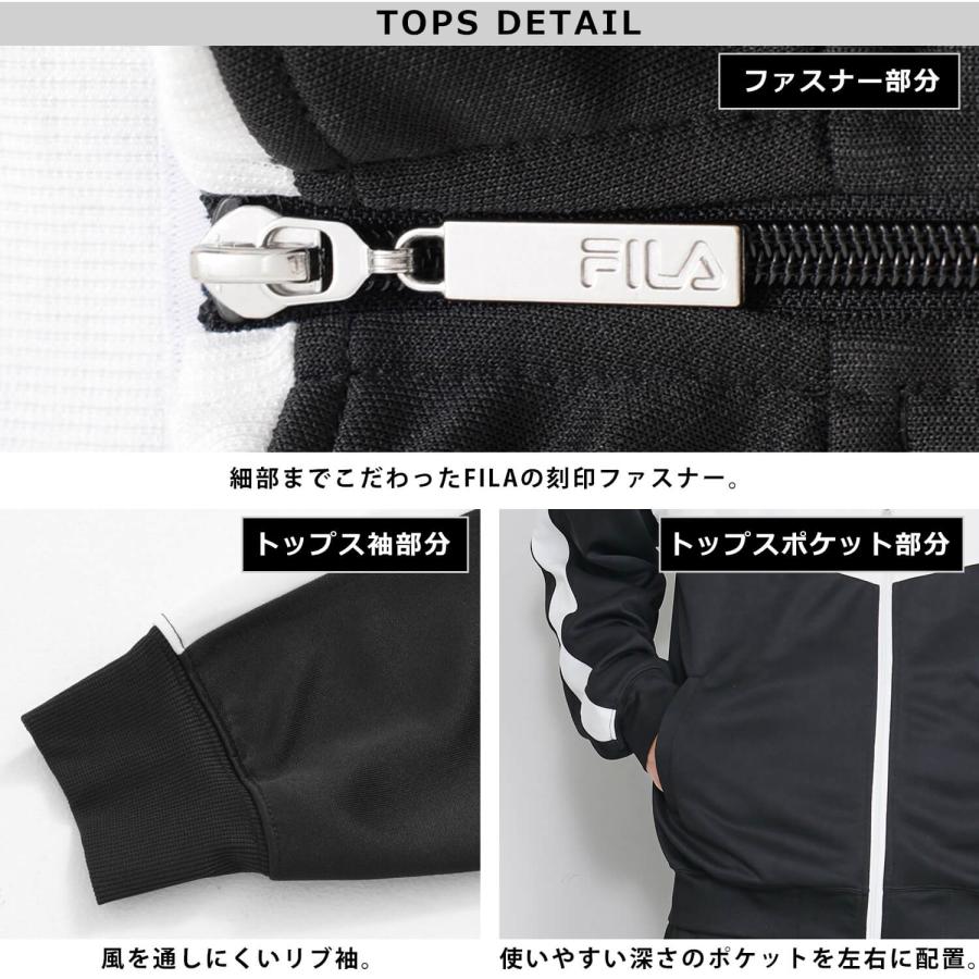 FILA（フィラ） 特価 P5倍 ジャージ メンズ レディース 上下セット