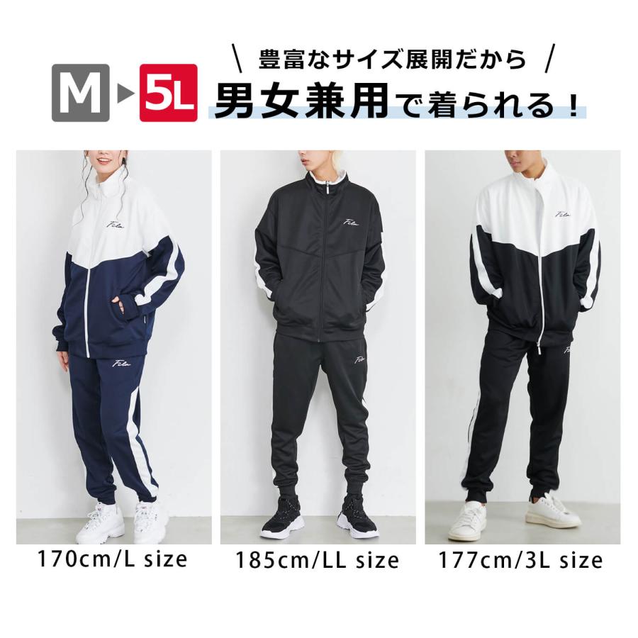 FILA（フィラ） 特価 P5倍 ジャージ メンズ レディース 上下セット