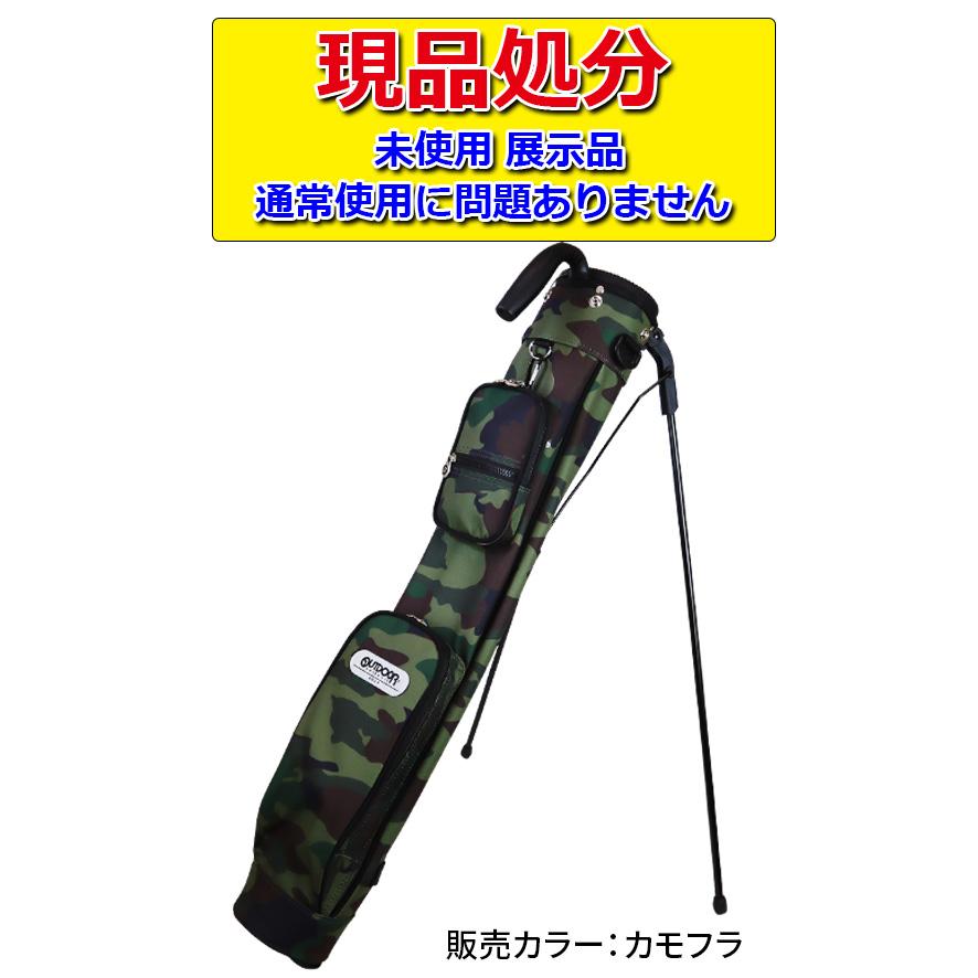 ◎ 現品処分 展示 サンプル品 セルフスタンドバッグ ゴルフ フード