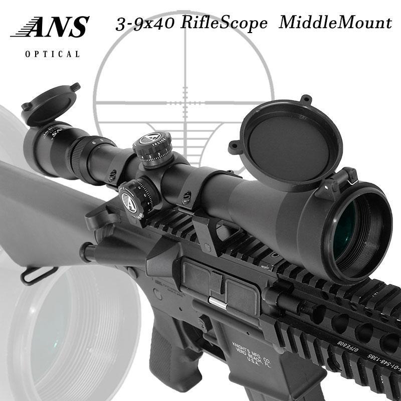 ANS Optical 3-9倍 可変ズーム 3-9x40 ライフルスコープ スナイパー