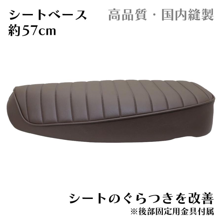 スーパーカブ 【高品質・国内縫製】ミディシート 57cm M61 タック