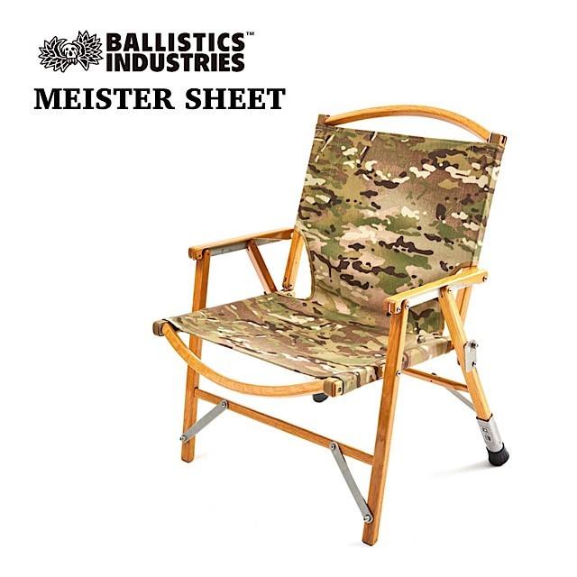 BALLISTICS（バリスティクス） マイスターシート Ballistics MEISTER