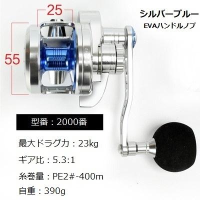MADOX レバードラグリール トローリング ジギング ベイトリール 両軸