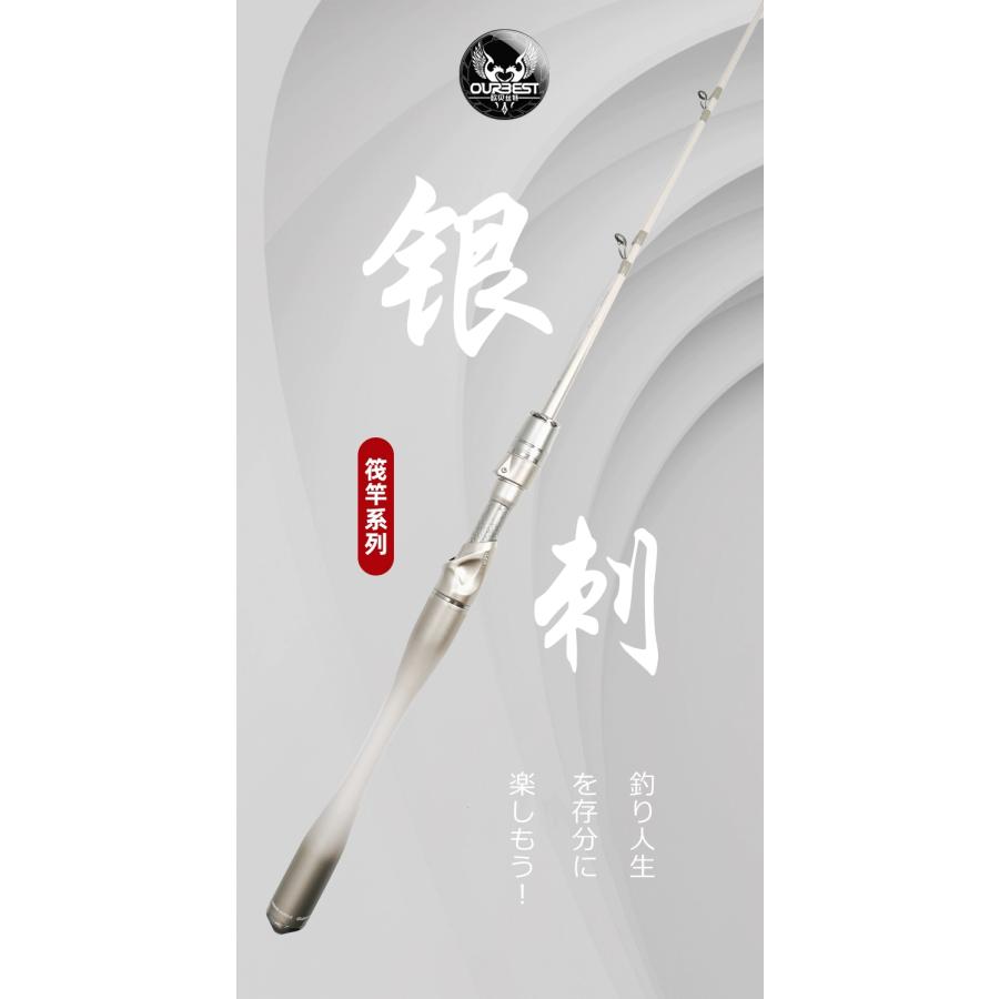 OURBEST 筏竿 銀刺 海釣り 筏釣り カセ釣り 落とし込み ロッド 釣り竿