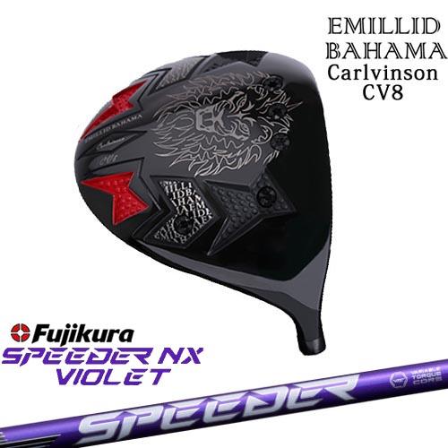 EMILLID BAHAMA（エミリッドバハマ） エミリッドバハマ/Carlvinson_CV8