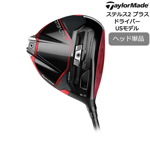 新品未使用 2UT テーラーメイド ステルス2 プラス レスキュー ヘッド
