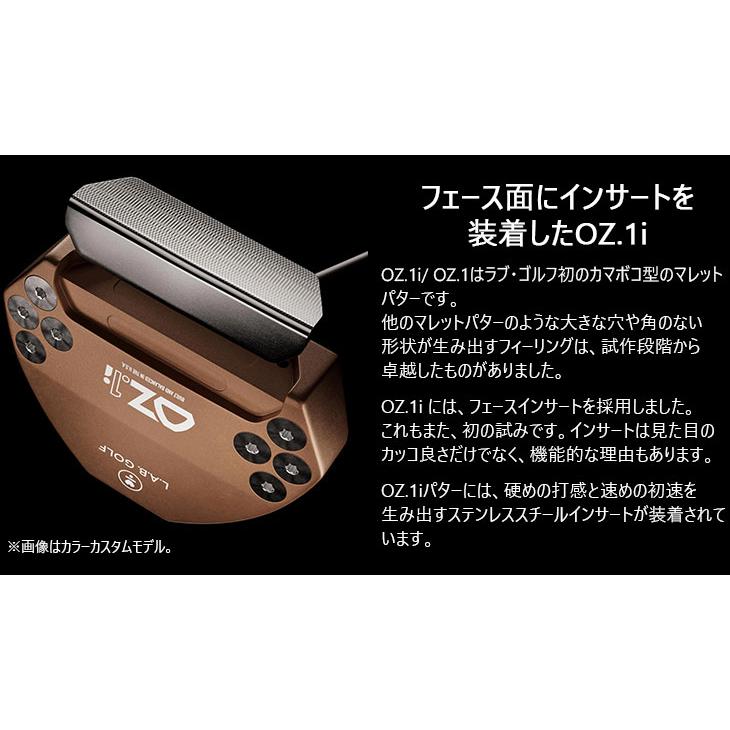 L.A.B. GOLF（ラブ・ゴルフ） OZ.1i オージー・ワン アイ パター ライ