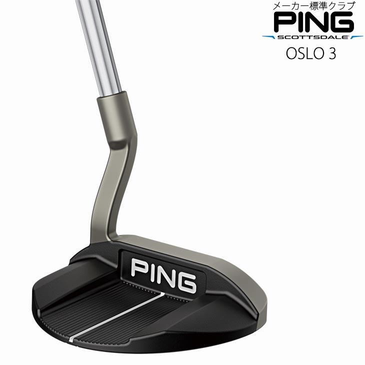 PING（ピン） 【在庫品即納】ピン PING SCOTTSDALE スコッツデール