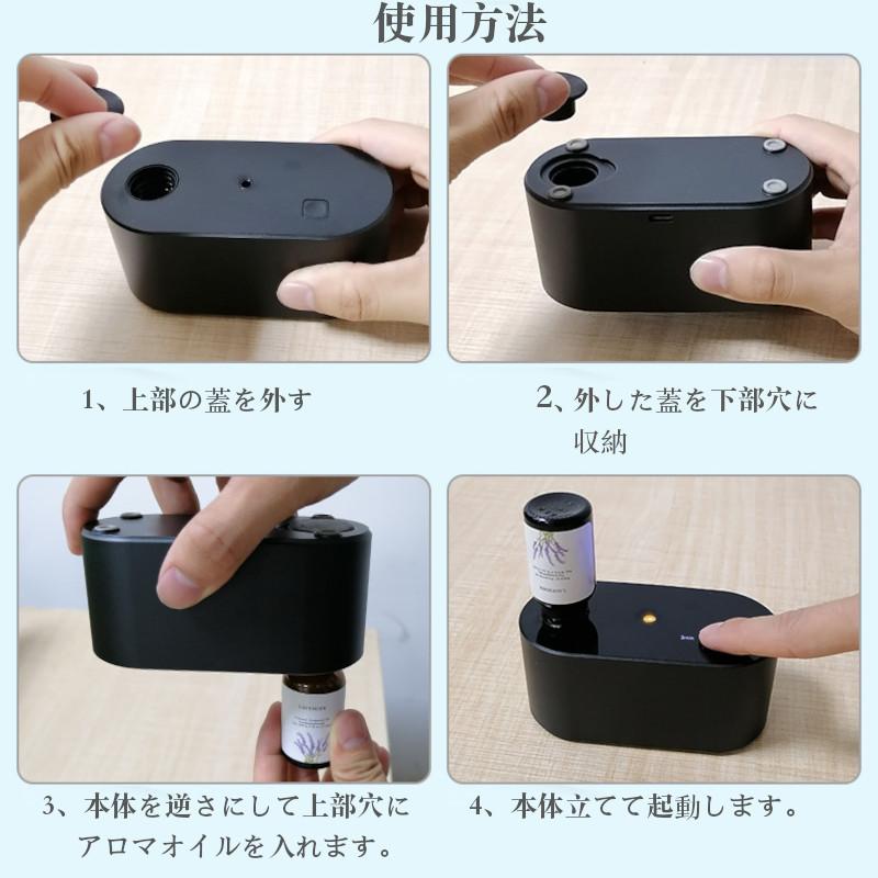 アロマディフューザー 水なし コードレス usb充電式 ネブライザー式 水