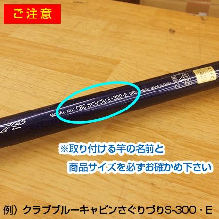 ダイワ シーパラダイス用大郷屋オリジナル穂先 海上釣堀 : OZATOYA