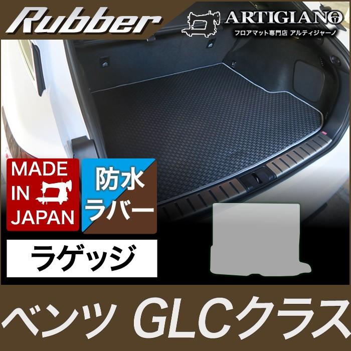 Mercedes-Benz（メルセデス・ベンツ） メルセデス GLC X253 トランク